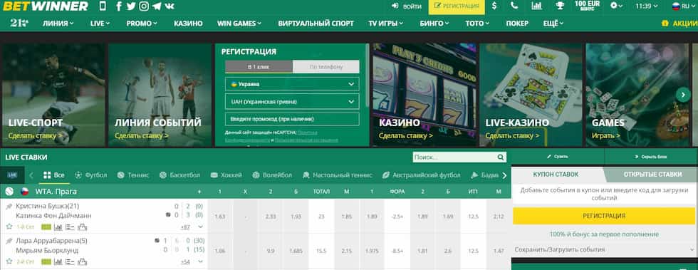 Comprehensive Guide to BetWinner Deposit Methods 1 Comprehensive Guide to BetWinner Deposit Methods 1